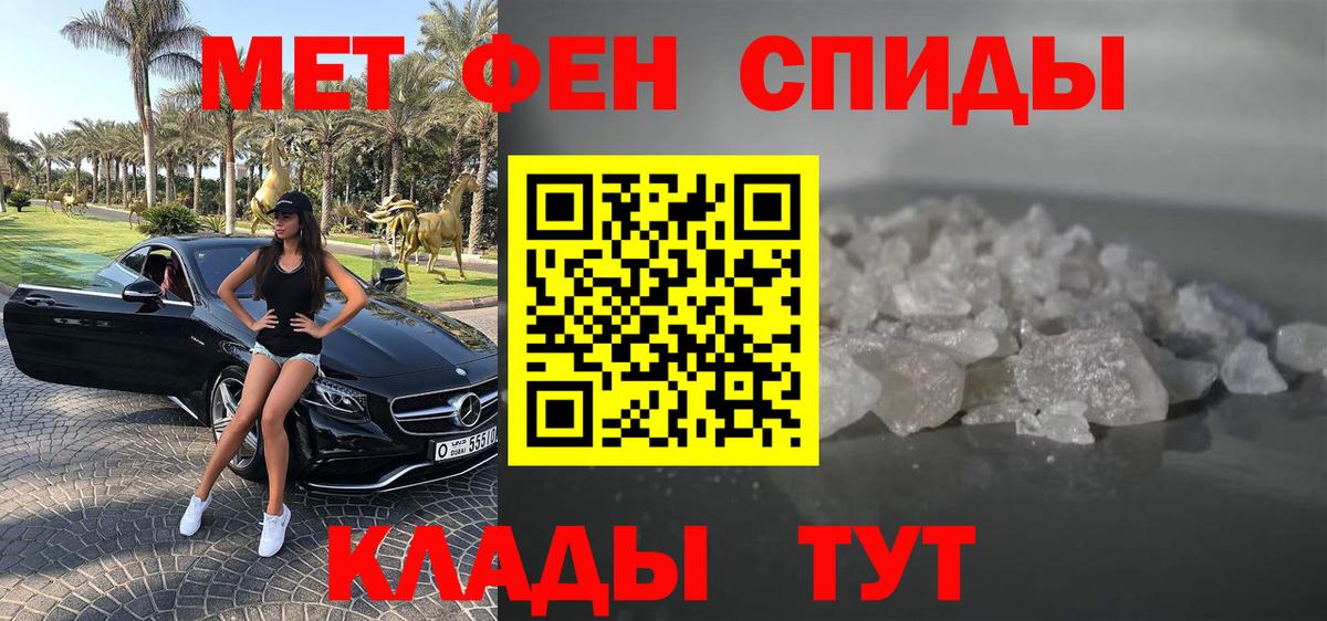Amphetamine VHQ Кимры