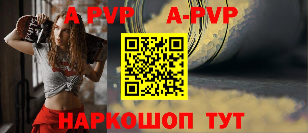 Кимры  A PVP Соль  Вход с VPN 