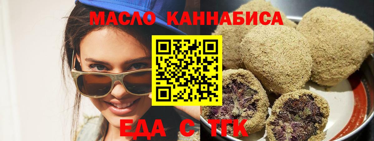 Меф   Cocaine  Кодеин  Кимры  Марихуана  Вход с VPN  МЕТАМФЕТАМИН 
