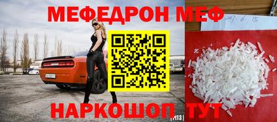 эйфоретик Комсомольск-на-Амуре
