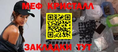 кокаин премиум Конаково
