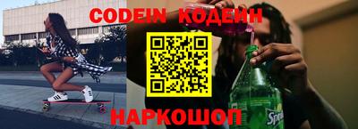 кокаин премиум Конаково