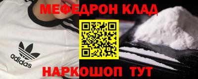 кокаин премиум Конаково