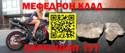 эйфоретик Комсомольск-на-Амуре