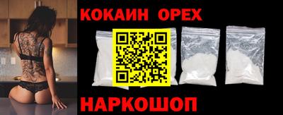 эйфоретик Комсомольск-на-Амуре