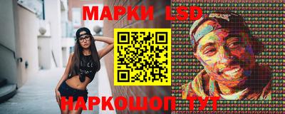 эйфоретик Комсомольск-на-Амуре