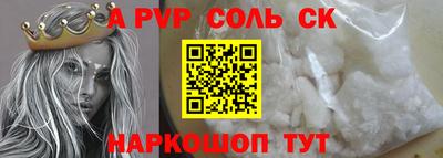 2c-b Коммунар
