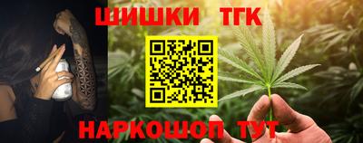 кокаин премиум Конаково