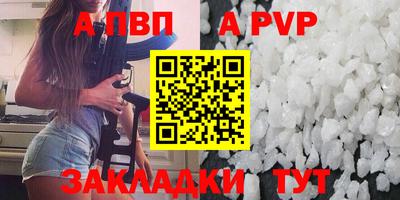 эйфоретик Комсомольск-на-Амуре