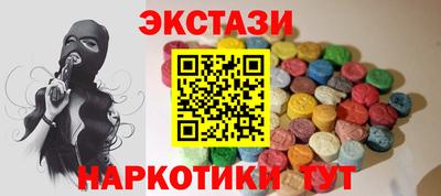 эйфоретик Комсомольск-на-Амуре