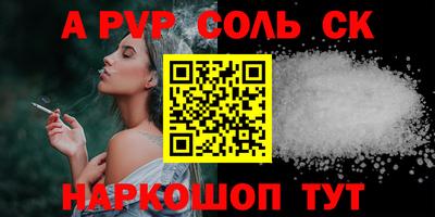2c-b Коммунар