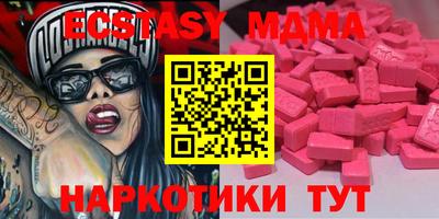 эйфоретик Комсомольск-на-Амуре