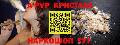 кокаин премиум Конаково