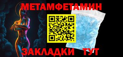 эйфоретик Комсомольск-на-Амуре