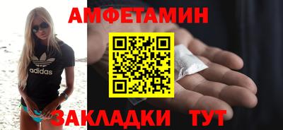 кокаин премиум Конаково