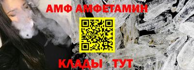 мескалин Краснокаменск