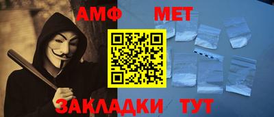 эйфоретик Комсомольск-на-Амуре