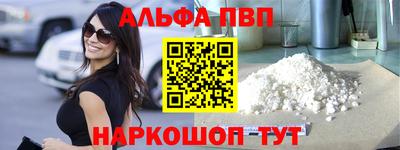 кокаин премиум Конаково