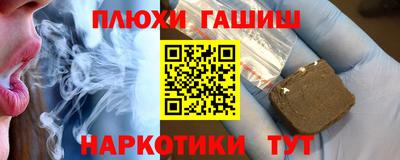 эйфоретик Комсомольск-на-Амуре