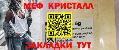 кокаин премиум Конаково