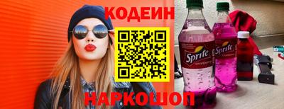 кокаин премиум Конаково