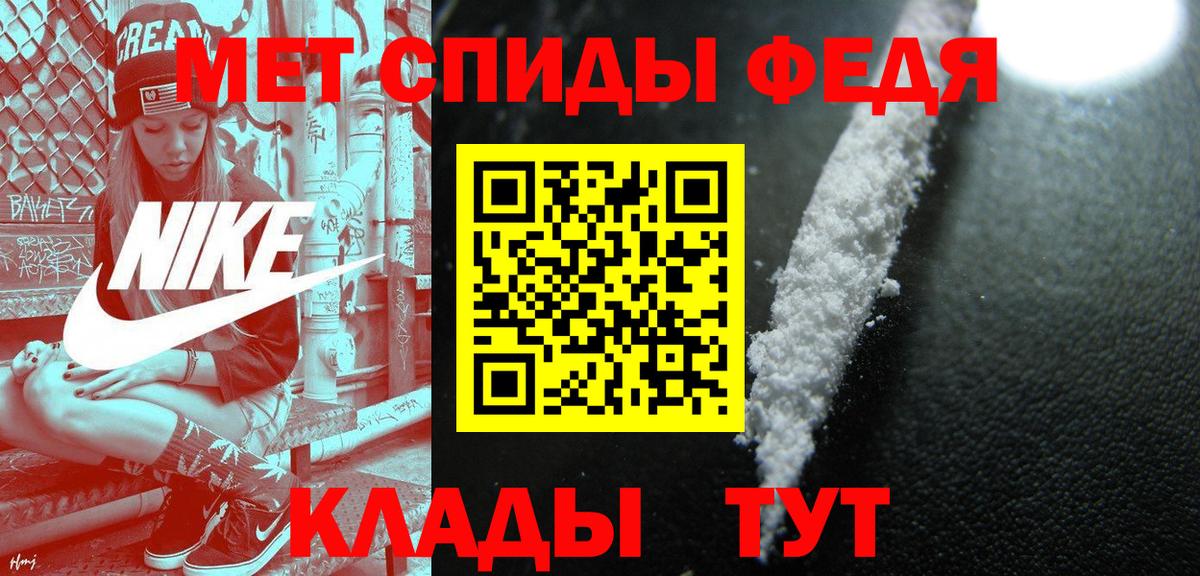 Кимры  МЕТАМФЕТАМИН мет  Вход с VPN 