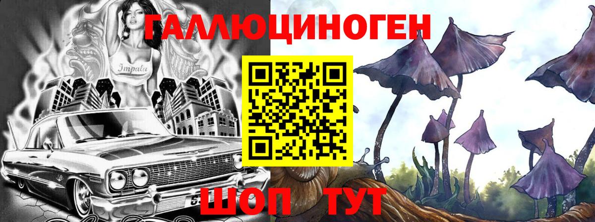 Галлюциногенные грибы ЛСД  Вход с VPN  Псилоцибиновые грибы MAGIC MUSHROOMS  Кимры 