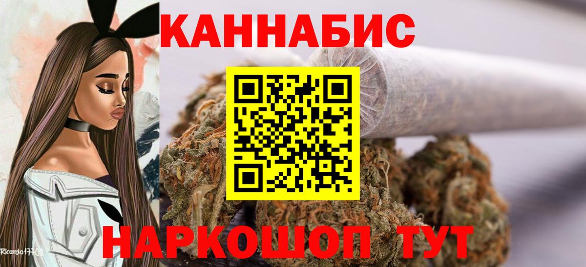 Марихуана гибрид Кимры