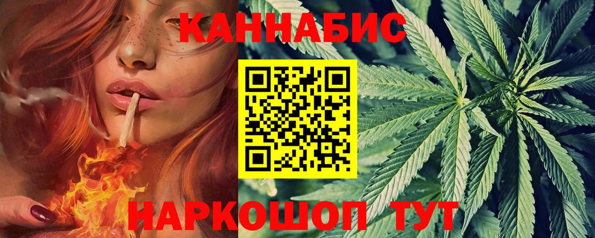 Каннабис планчик  Шишки марихуана THC 21%  Кимры  Марихуана LSD WEED  Вход с VPN 